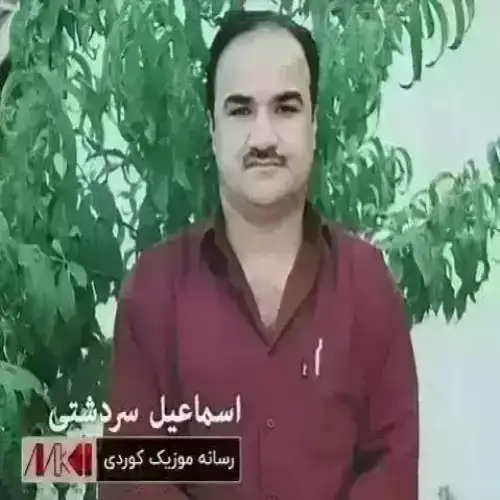 وه‌ره وه‌ره با بچینه نیو شلیران